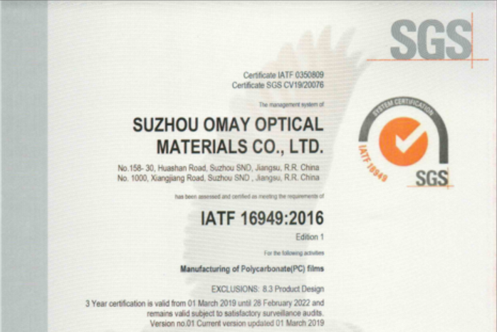 OMAY passed the certification IATF16949 successfully