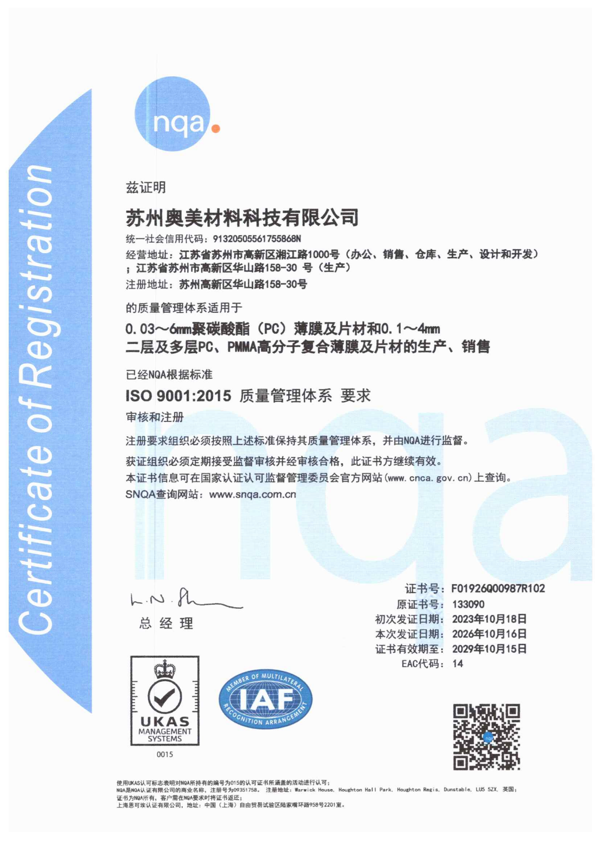 9001_01(1).png